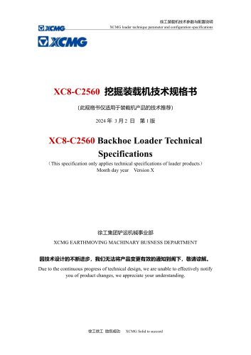 Backhoe Loader XC8-C2560