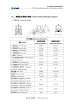 Backhoe Loader XC8-C2560-2