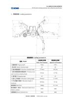 Backhoe Loader XC8-C2560-3