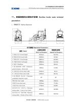 Backhoe Loader XC8-S2570 WEICHAI EURO5-2