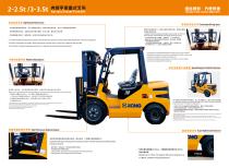 Diesel Forklift 2-3.5T - 2