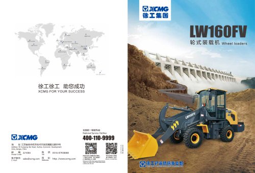 Small Wheel loader LW160FV