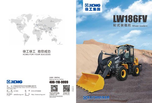 Small Wheel Loader LW186FV