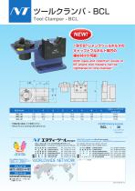 BCL - BT Clamper-1