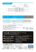 Collet Type Floating Holder-2