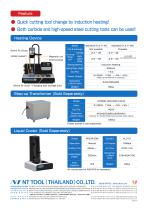 Shrink Fit System Liquid Cooler-2
