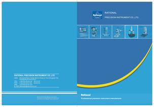 Rational Latest Catalogue - 1