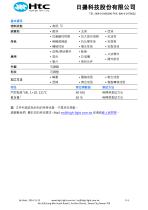 Perfluoroelastomer O'ring (FFKM) - 6