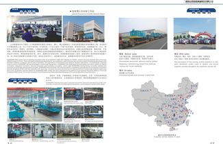 Cutting Downhole Drilling Rig-3