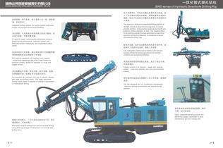 Cutting Downhole Drilling Rig-5
