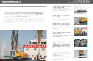 Cutting Downhole Drilling Rig-7