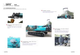 SUNWARD Crawler Crane-7