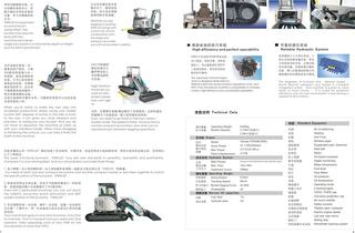 SUNWARD New Concept Machine SWEL55-5