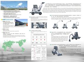 SUNWARD New Concept Machine SWEL60-2