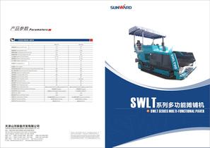 SUNWARD Paver-1
