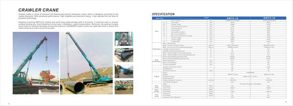 SUNWARD Product Catalogues-15