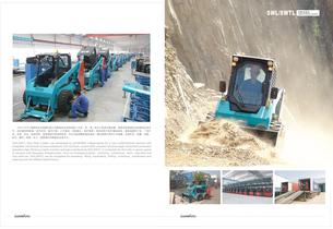 SUNWARD Skid Steer Loader - 5