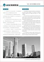 Ald series-3