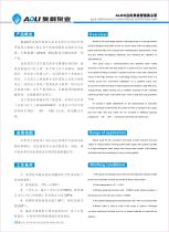ALDG series-4