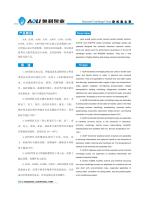 ALW series-4