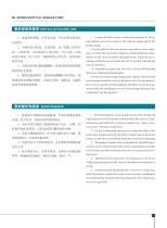 WL series-17