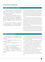 WL series-3