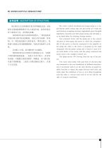 WL series-5