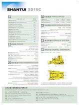 Bulldozer series  SD16C-2