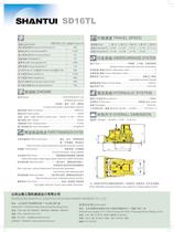 Bulldozer series SD16TL-2