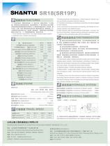 Vibraory rollers SR18SR19P-2