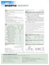 Vibraory rollers SR20M-2