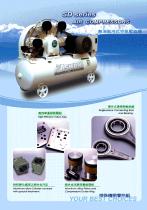 oil free compressor - 4