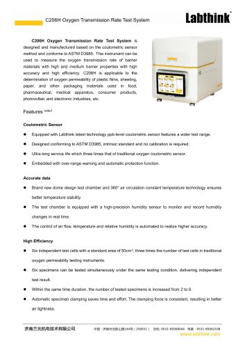 Package Seal Strength and Oxygen Permeability Test for Ready-to-Eat Meat Products