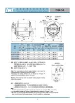 anchor winch (2014 new catalogue)-13