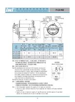 anchor winch (2014 new catalogue)-16