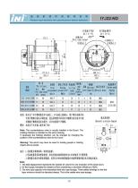 anchor winch (2014 new catalogue)-18