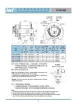 anchor winch (2014 new catalogue)-19
