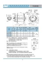 anchor winch (2014 new catalogue)-20