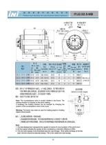 anchor winch (2014 new catalogue)-22
