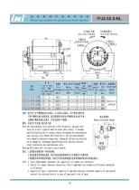 anchor winch (2014 new catalogue)-27
