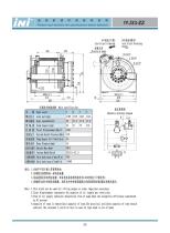 anchor winch (2014 new catalogue)-40