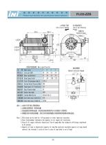 anchor winch (2014 new catalogue)-41
