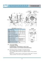 anchor winch (2014 new catalogue)-42