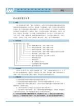 anchor winch (2014 new catalogue)-43