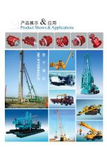 anchor winch (2014 new catalogue)-5