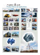 anchor winch (2014 new catalogue)-6