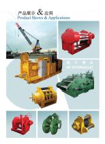 anchor winch (2014 new catalogue)-7