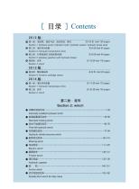 anchor winch (2014 new catalogue)-8