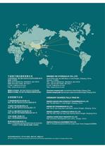 IYY-N series compact winch (2012 new catalogue)-4