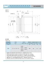 winch drive/ gearbox (2012 new catalogue)-12
